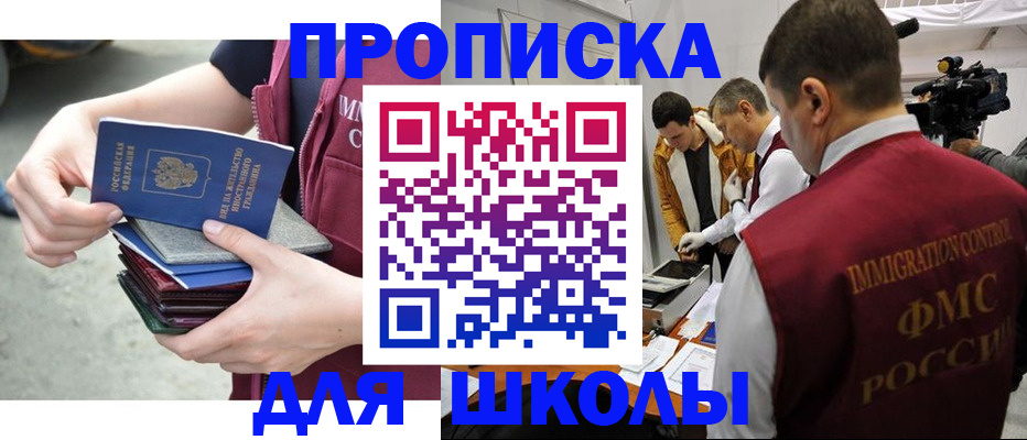 временная регистрация поиск в Калаче-на-Дону